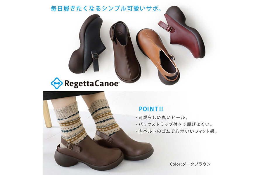 Re:getA