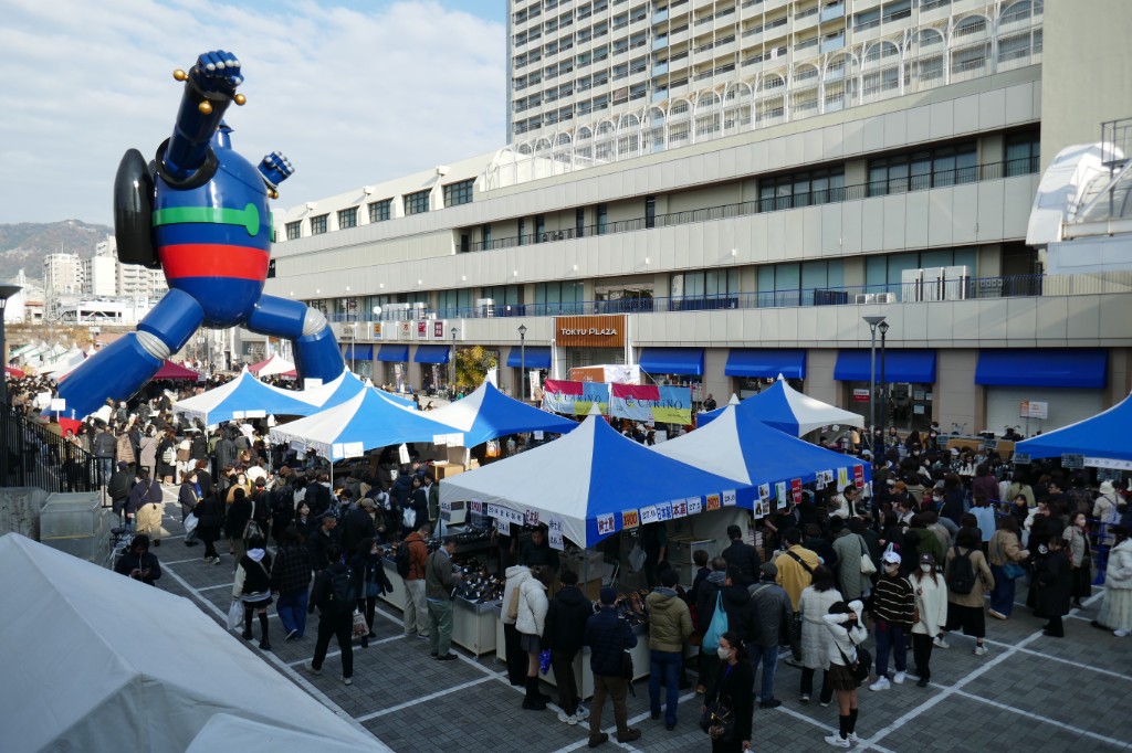 第59回 写真4