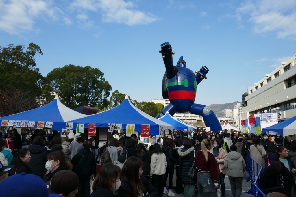 くつっ子まつり会場の様子（若松公園内鉄人広場）