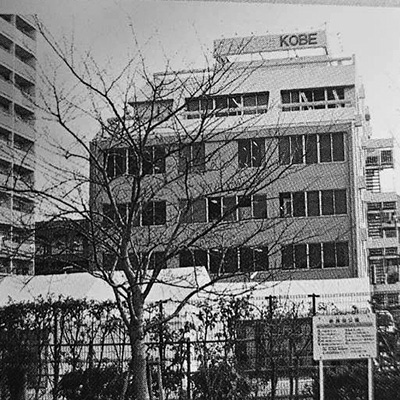 神戸の異人館と街並み